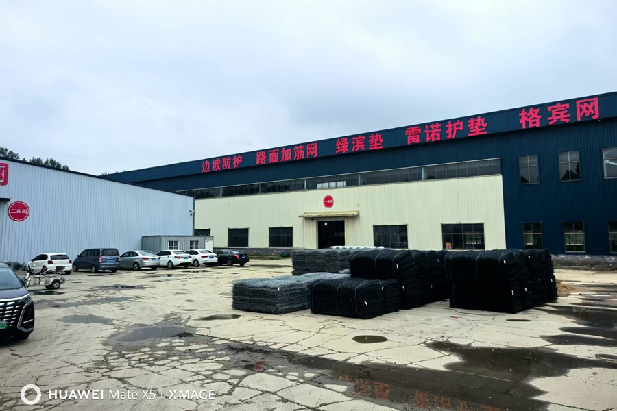 公司简介