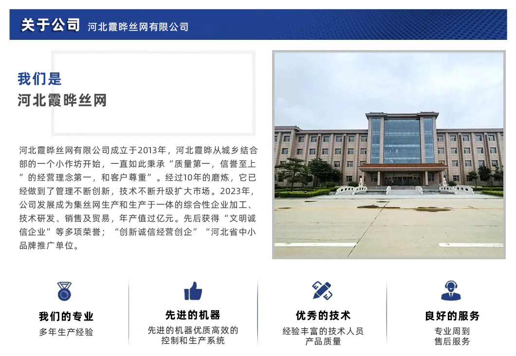 格宾石笼网 格宾石笼网