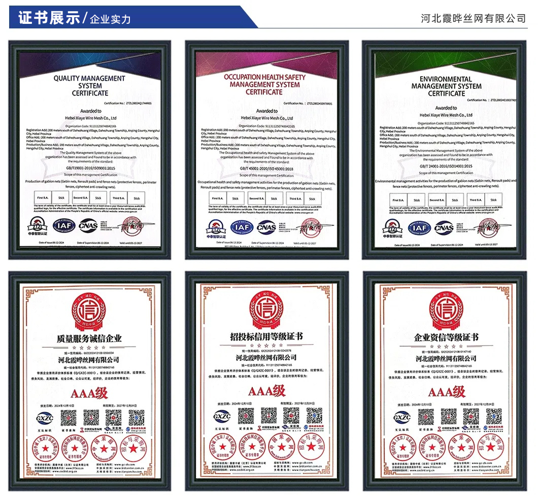 格宾石笼网 格宾石笼网